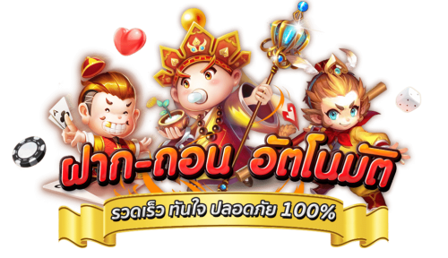SHOWBET168 เว็บตรง ไม่มีเอเย่นต์ มั่นคงทุกการเดิมพัน
